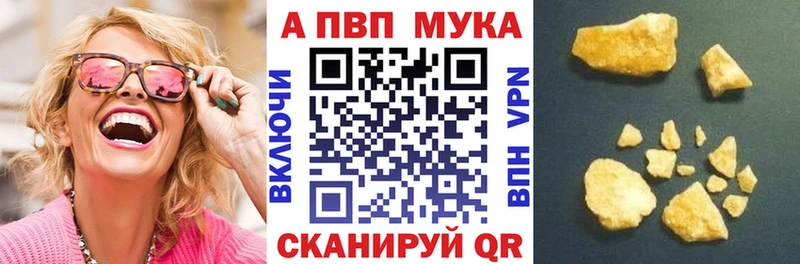 Alfa_PVP крисы CK купить наркотики сайты Кондрово