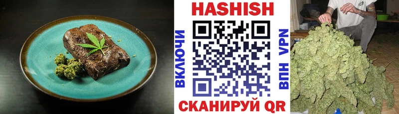 Еда ТГК конопля  Кондрово 