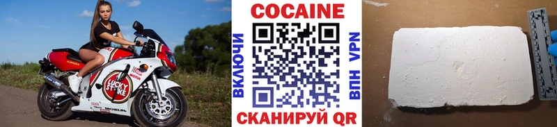 купить наркотик  Кондрово  Cocaine Боливия 
