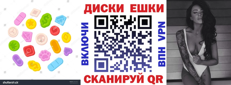 Ecstasy Дубай  Кондрово 