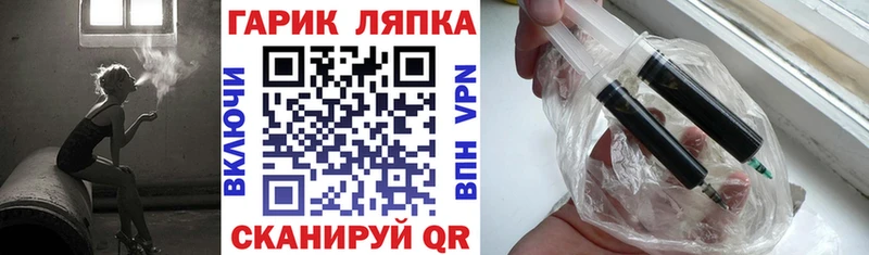 ГАШИШ Ice-O-Lator  Кондрово 
