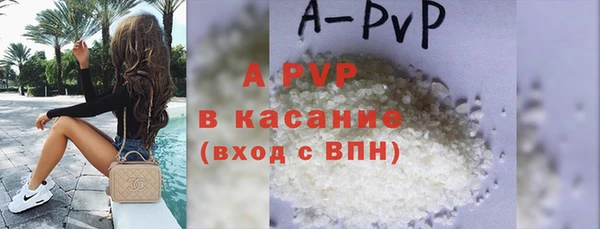 2c-b Арсеньев