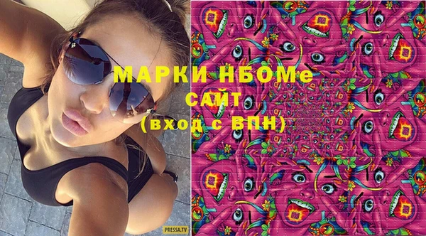 Альфа ПВП Аркадак
