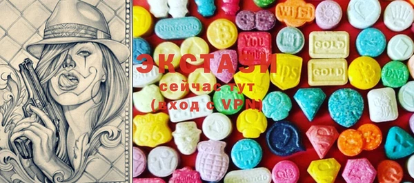 мдма Армянск