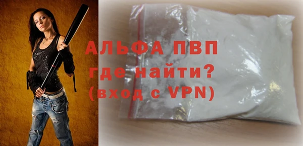 2c-b Арсеньев