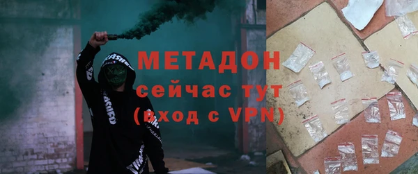 2c-b Арсеньев