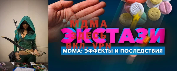 мдма Армянск