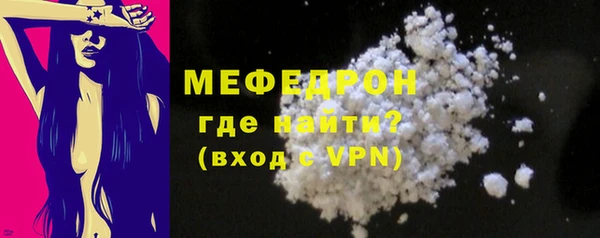 2c-b Арсеньев