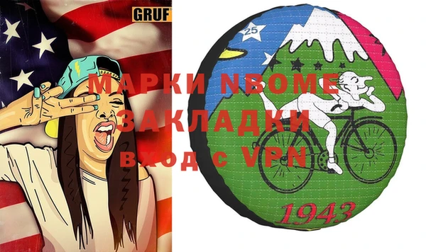 Альфа ПВП Аркадак
