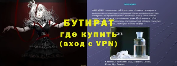 Альфа ПВП Аркадак