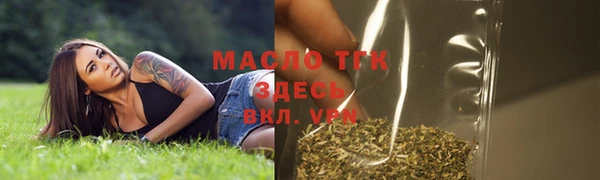 2c-b Арсеньев