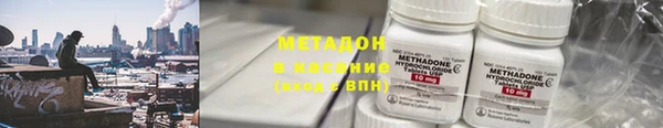 2c-b Арсеньев