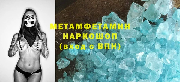 Альфа ПВП Аркадак
