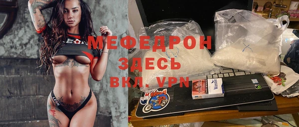 дурь Нязепетровск