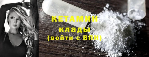 Альфа ПВП Аркадак