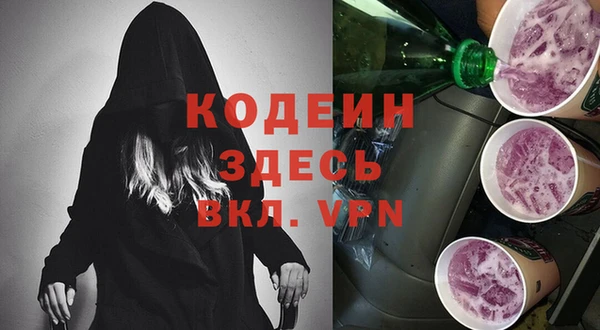 2c-b Арсеньев