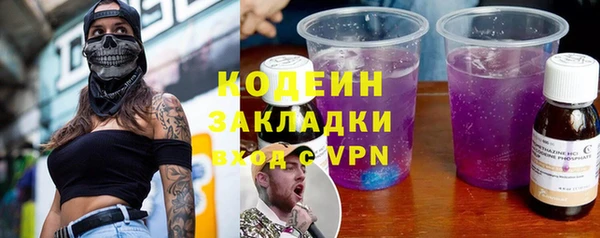 ПСИЛОЦИБИНОВЫЕ ГРИБЫ Нягань