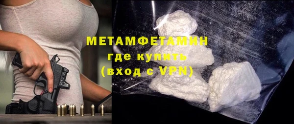 Альфа ПВП Аркадак