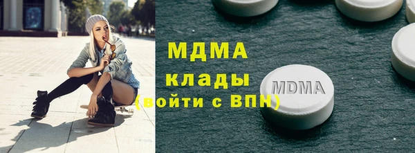 Альфа ПВП Аркадак