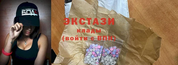 2c-b Арсеньев