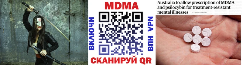 МДМА crystal  купить   гидра как зайти  Кондрово 