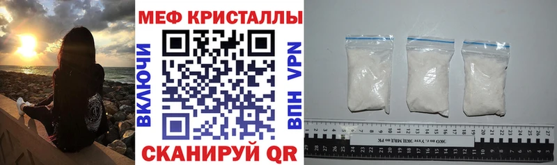 дарк нет Telegram  мега онион  Кондрово  Меф mephedrone 