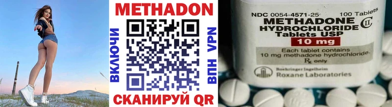 Метадон VHQ  Кондрово 