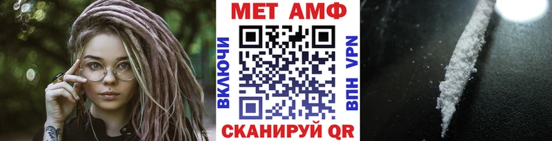 Метамфетамин пудра  Кондрово 