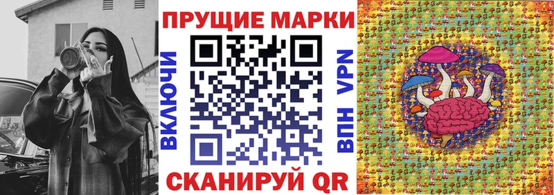 Марки N-bome 1500мкг закладка ссылка на мегу ТОР Кондрово