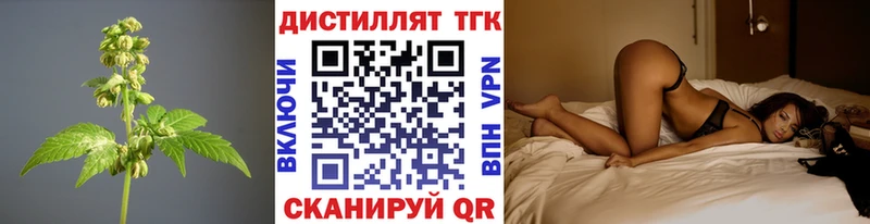 ТГК вейп с тгк  Кондрово 